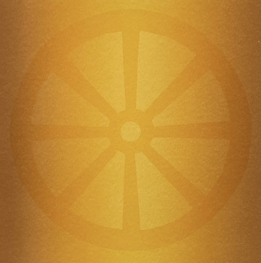 Maria Hillfon  www.hillfon.com  Hjulet - The Wheel, 40x40 litografi, lito